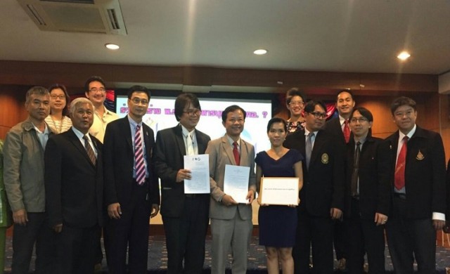 คณาจารย์ค้านร่างพ.ร.บ.การบริหารงานบุคคลฯ