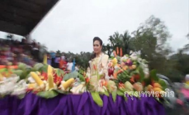 ชาวกะปงสืบสานประเพณี 'แห่จาด' สารทเดือนสิบ