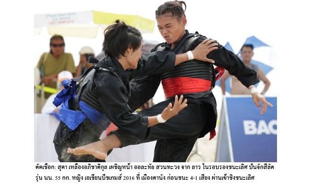 'เพาะกายไทย' รุดตรวจโด๊ป พิสูจน์ตัวหลังหลุดอช.บีช