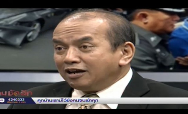 'รองอธิบดีอัยการ' แจงใช้หลักกฎหมายวิจารณ์ 'นายกฯ'