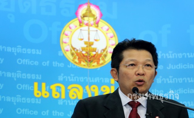 เปิดข้อบังคับศาลปราบโกง จำเลยต้องแสดงตัว