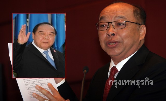 อดีตรมว.ตปท.จวกประชุมฮาวาย20ล้าน เสียดายเงินหลวง