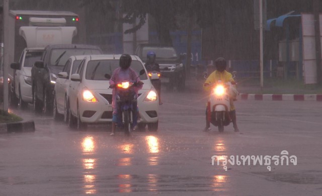 ประกาศเตือน! ฝนตกหนักทุกภาค 4-7 ต.ค.นี้