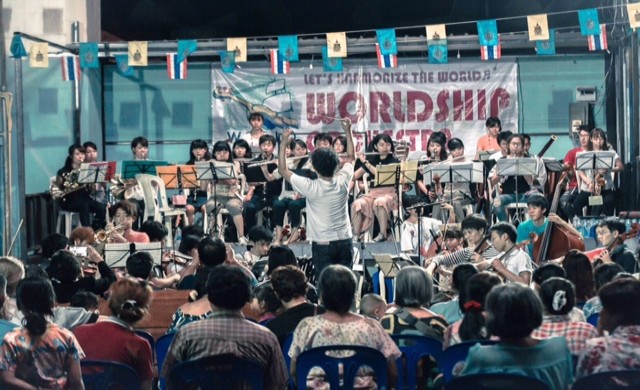 จากคลองเตยไปคอนเสิร์ต ถึงเวลาตัวโน้ตระดมทุน