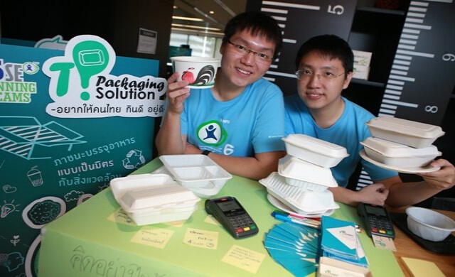 “TP Packaging Solution” เปลี่ยนร้านริมทางให้รักษ์โลก