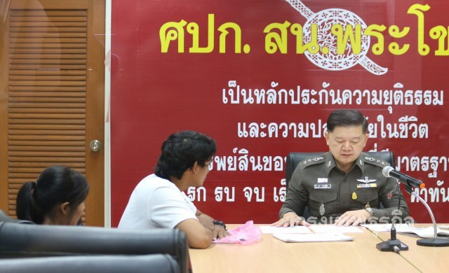 ออก3หมายจับ คดีข่มขู่เผารถพ่อค้า-เรียกค่าคุ้มครองย่านอ่อนนุช