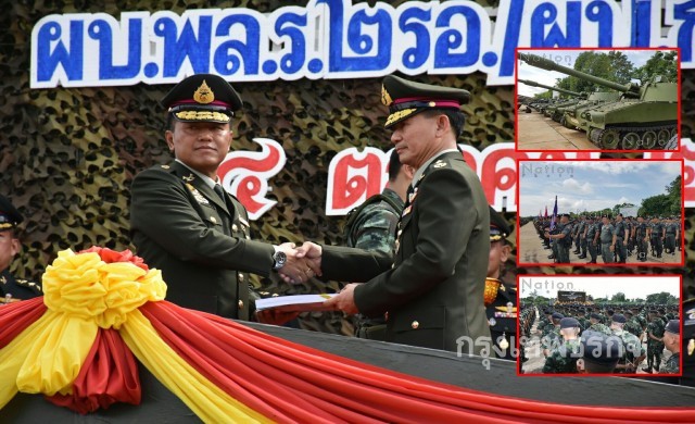 จัดใหญ่! 'บูรพาพยัคฆ์' จัดพิธีรับ-ส่งหน้าที่ 'ผบ.พล.ร.2 รอ.'