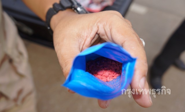 ปลัดอำเภอกดเอทีเอ็ม ผงะเจอยาบ้า200เม็ด ตกหน้าธนาคาร