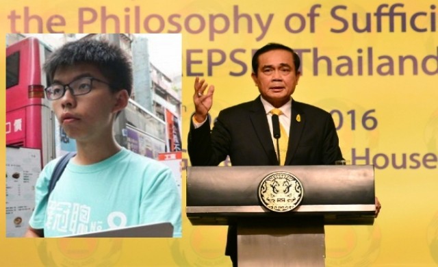 'ประยุทธ์' โยนเผือกร้อน ปมไทยกักตัว 'โจชัว หว่อง'