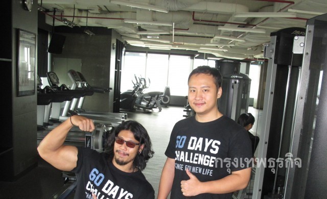 แพลนฟอร์ฟิต  คิดกลับด้าน สูตรลดอ้วน 