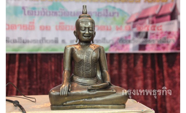 อัญเชิญพระชัยเมืององค์จริง แห่รอบเมืองประดิษฐานลานย่าโม