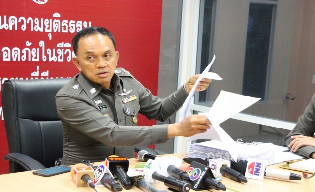 'ศานิตย์ 'มอบหมายงานให้ 'รอง ผบช.น.'