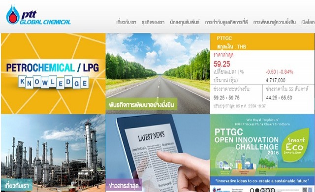 'พีทีทีจีซี' ยื่นไฟลิ่งบริษัทย่อย