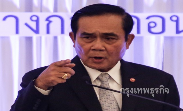 'ประยุทธ์'วางนโยบายดึงคนเก่งทุกเวที ร่วมพัฒนาประเทศ