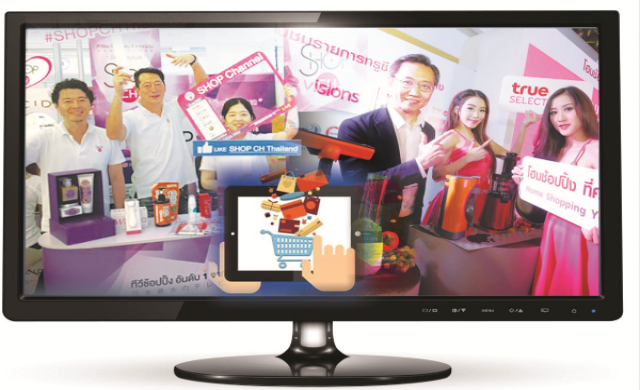 ‘ทีวีชอปปิง’งัดกลยุทธ์บุกหลากช่องทางขาย