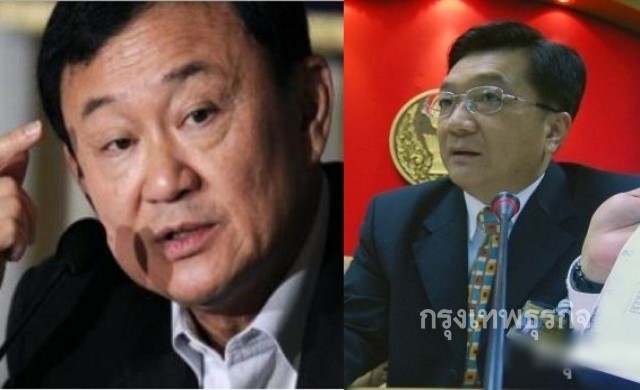 พท.ตอกกลับเด็กปชป. ลั่น'ทักษิณ'ดี-โต้พันล้านเคลื่อนการเมือง