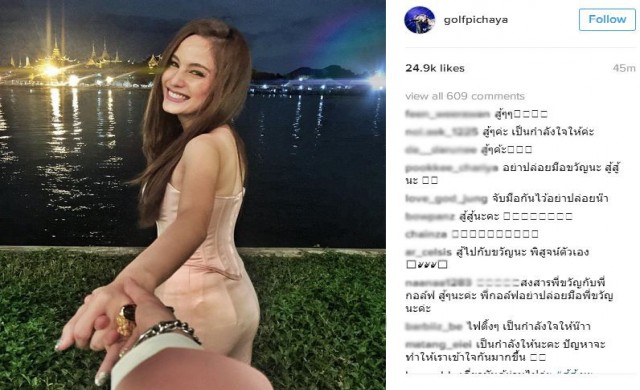 'กอล์ฟ' เคลื่อนไหวแล้ว! โพสต์รูปจับมือ'ขวัญ' ลงไอจี