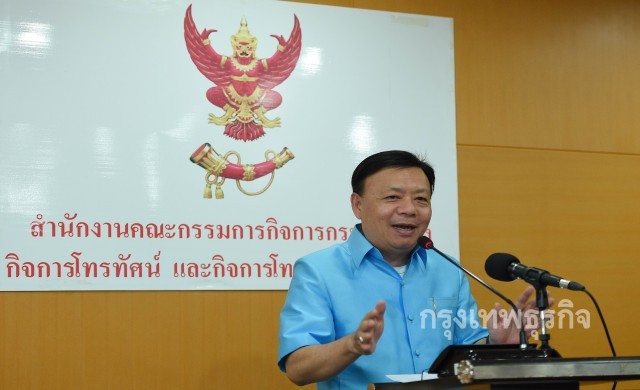 กสทช.เตรียมเปิดประมูลเบอร์สวย เริ่ม20ล้าน!