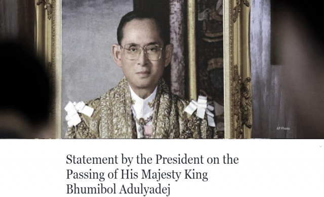 'โอบามา' สดุดีในหลวง 'กษัตริย์ผู้ไม่เคยเหน็ดเหนื่อย'