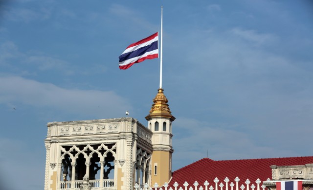 ลดธงครึ่งเสา ณ ทำเนียบรัฐบาล