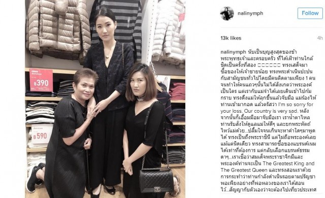 น้ำตาไหล! 'พระราชินีภูฏาน' ทรงกอดปลอบหญิงไทยแม่-ลูก