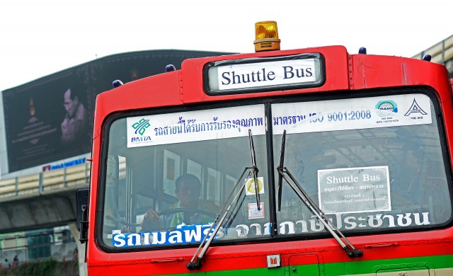 ขสมก.จัดรถรับส่งฟรี จากสโมสรตำรวจ-สนามหลวง