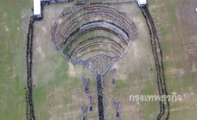 มหาสารคามรวมใจแปรขบวน เป็นภาพ'ต้นไม้พระราชทาน'