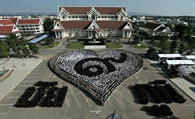 ชาวชัยภูมิ ร่วมใจแปรอักษรล้อมเลข9 แสดงความอาลัย