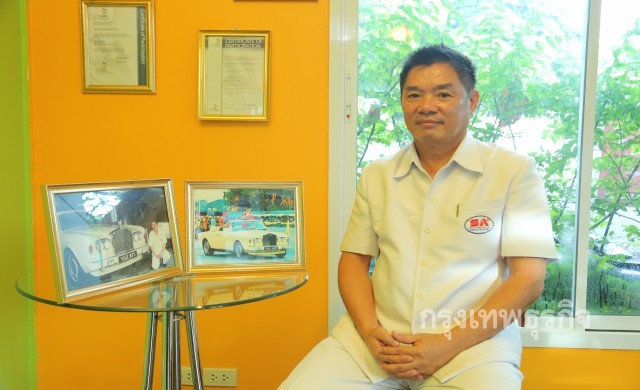 คำสอนจากร่องรอยแห่งรถยนต์พระที่นั่ง