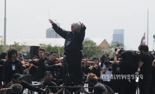 วาทยากรนำร้องเพลงสรรเสริญพระบารมี ครั้งประวัติศาสตร์