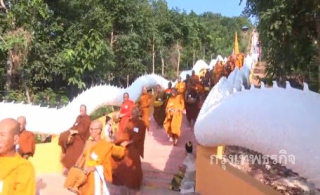 ชาวสหัสขันธ์ 'ตักบาตรภูเขา' ถวายเป็นพระราชกุศล