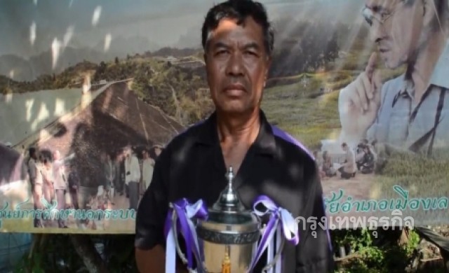 ขอสืบสานแนวทางปรัชญา 'เศรษฐกิจพอเพียง' ตามรอยพ่อ