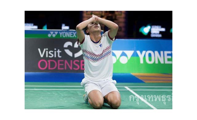 แชมป์นี้เพื่อ'พ่อหลวง' ทนงศักดิ์ แสนสมบูรณ์สุข