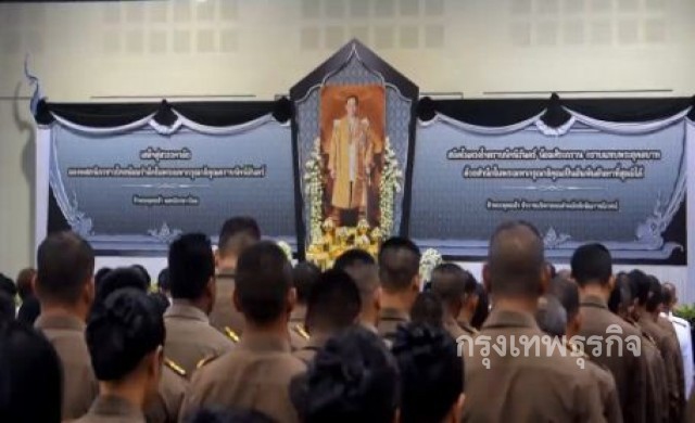 เปิดตำหนักทักษิณฯ ให้ปชช.ลงนามอาลัย 'ในหลวง ร.9'