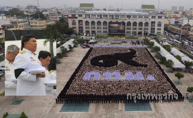 'อัศวิน' นำขรก.กทม. 3,500 คน แปรอักษรไว้อาลัยร.9