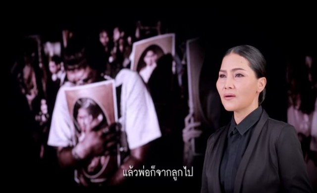 น้ำตาซึม! ศิลปินลูกทุ่งรวมตัวร้องเพลง 'ฟ้าร้องไห้' 