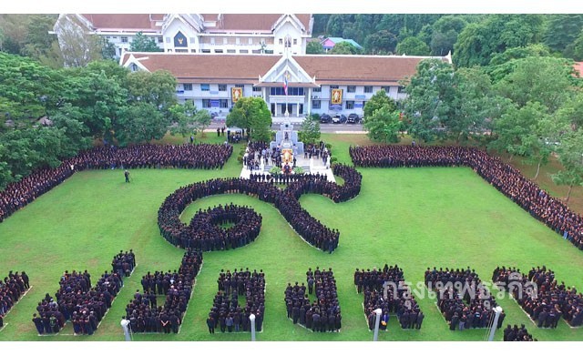 ชาวแม่ฮ่องสอน5พันคน แปรอักษรและร้องเพลงสรรเสริญพระบารมี