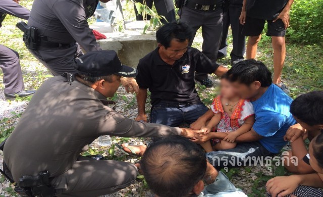 หนุ่มลำปางเครียดถูกเมียทิ้ง อุ้มลูกสาวปีนเสาโทรศัพท์