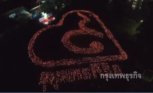 ชาวอุทุมพรพิสัย6พันคน สู้ฝนจุดเทียนเป็นเลข ๙ อาลัยในหลวง
