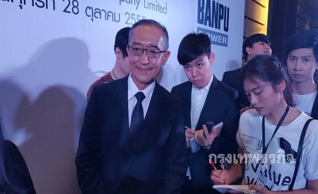 'บ้านปูเพาเวอร์' วันแรกเหนือจอง18%