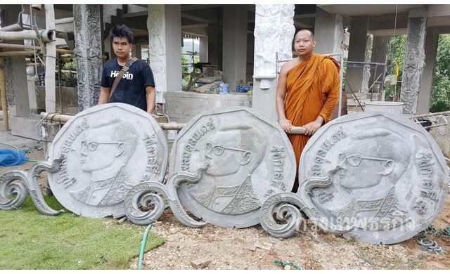 สร้างเหรียญ5บาทจำลอง ชนิด9เหลี่ยม รุ่นแรกรัชกาลที่9