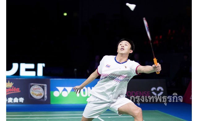 กีฬาโลก : 'ทนงศักดิ์' ขึ้นมือ 9 โลก