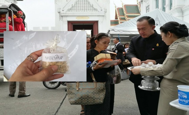 แจกพันธุ์ข้าวเป็นที่ระลึก หลังเข้าสักการะพระบรมศพ