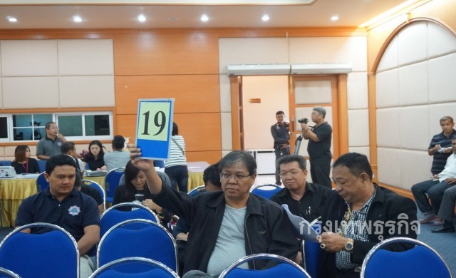 ปปง.นำทรัพย์สิน ทรานลี่ฯ ประมูลรอบสอง ยอดเงิน15.58ล.