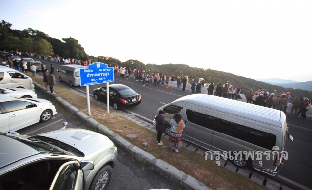 นทท.แห่ขึ้นดอยอินทนนท์ สัมผัสอากาศหนาว