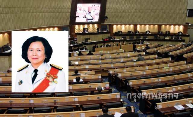 สนช.โหวต 'ผาณิต-ปรีชา' นั่งกก.ผู้ทรงคุณวุฒิศาลยุติธรรม