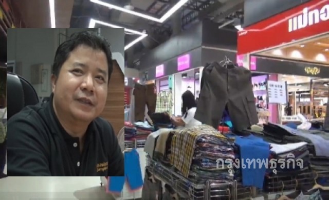 ร้านค้าหนองคายครวญ ลาวเก็บภาษีสินค้านำเข้า-ยอดขายตกฮวบ
