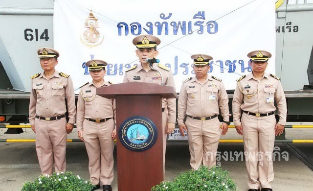 กองทัพเรือส่งเรือผลักดันน้ำช่วย จ.เพชรบุรี