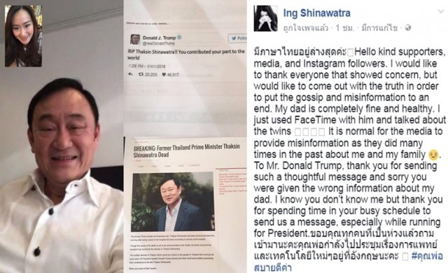 ลูกสาว 'ทักษิณ' ยันพ่อสบายดี หลังข่าวลือหนัก