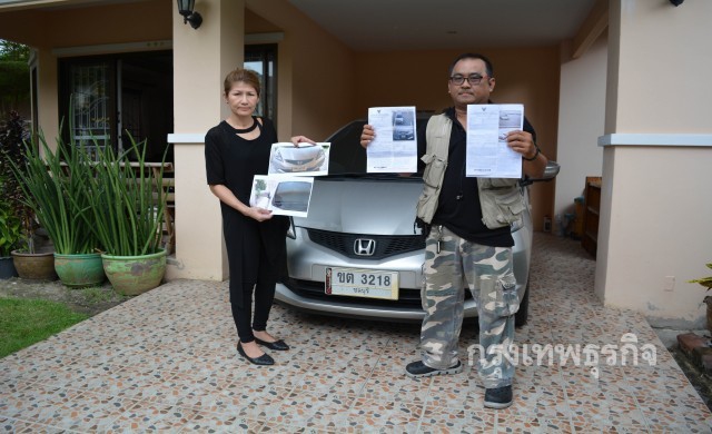 สาวใหญ่มึนโดนใบสั่งขับรถเร็ว ทั้งที่รถจอดอยู่ในบ้าน